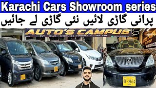 Karachi Cars Showroom series | Purani gari ke badle new gari le jain Update 6 January 2024