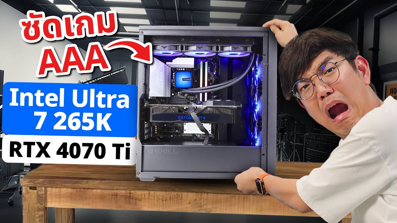 จับ intel Core Ultra 7 ปะทะ RTX4070 Ti Super สรุปแล้ว CPU ใหม่มันคุ้มจริงมั้ย ?