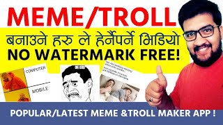(BEST MEME/TROLL APP REVIEW IN NEPALI)।।HOW TO MAKE MEME POPULAR/LATEST MEME IN 2020।। screenshot 2