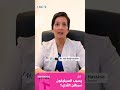هل يتسبب السيليكون في سرطان الثدي Does Silicon Cause Breast Cancer هل يتسبب السيليكون في سرطان الثدي Does Silicon Cause Breast Cancer