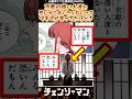 【チェンソーマン】京都の偉い人達と恐いから会いたくないってマキマが言ってたけどさに対する反応集