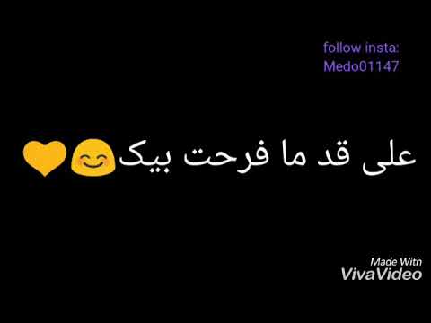 اغنية كلمت امى حالة واتس