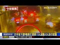 路面太濕滑！ 左營大中地下道5機車慘摔@newsebc