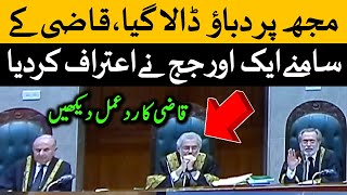 6 Judge Letter to High Court Exposes Shocking Truth - Supreme Court Hearing Update