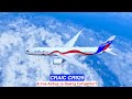 CRAIC CR929: CR929 vs 787 can it compete?