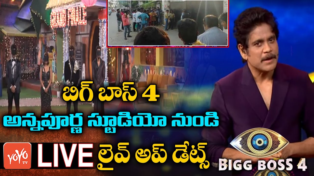 maa tv live bigg boss live