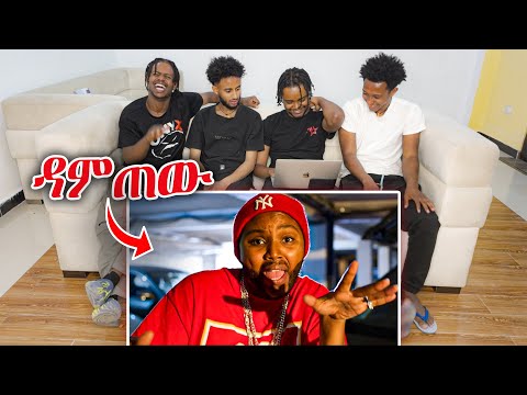 Weyne Damtew Music video Reaction 😂