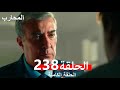 The Warrior Episode 238 Finale Arabic Dubbed The Warrior Episode 238 Finale Arabic Dubbed