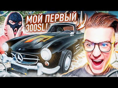 Видео: УРААА! НАКОНЕЦ-ТО! Я СДЕЛАЛ ЭТО! МОЙ ПЕРВЫЙ 300SL ИЗ ДУБАЙСКОГО КОНТЕЙНЕРА! (RADMIR/RP)