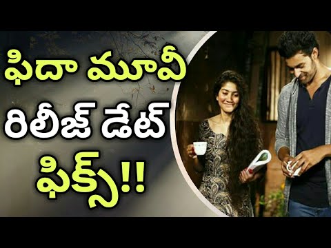 Fidaa movie Release date fixed - YouTube