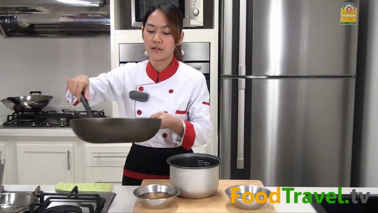 ข้าวอบเผือก
