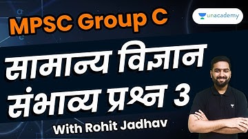 Group C : सामान्य विज्ञान संभाव्य प्रश्न | Part 3 | Rohit Jadhav | Unacademy Live MPSC