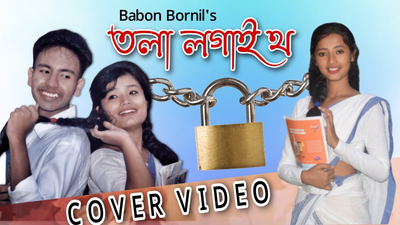 Tola Logai Tho  Cover Video  Babon Bornil  Sanjeeb Akash Assamese video song 2020