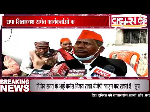 ग़ाज़ीपुर-सपा जिलाध्यक्ष समेत कार्यकर्ताओं का जोरदार स्वागत