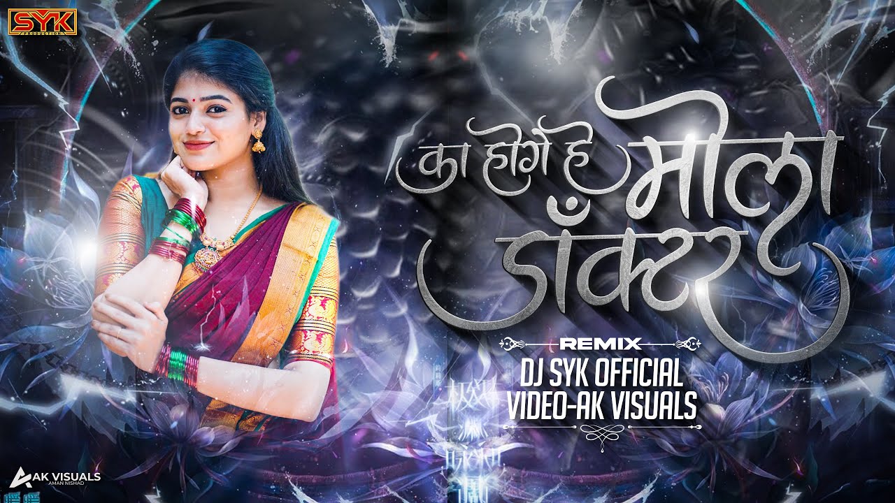 Ka hoge he mola doctor | Troll Mix | Dj Syk Official | Ravi Joshi