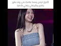 ولكمم كيوتتت #كيبوب #Baby Monster #Blackpink #fyppp#