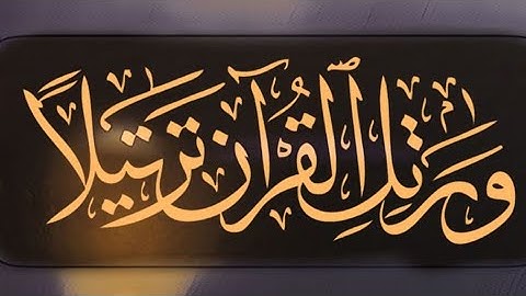 سورة الجن | بصوت القارئ محمد ديبيروف | تلاوة خاشعة مريحة للقلب  | Surah Al- jinn muhammad dibirov