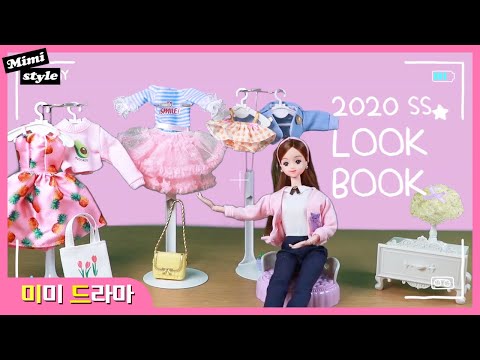 패션모델미미 사진에 쇼핑몰 드레스 완판 ? 🛍 처음 미미 룩북을 찍었어!!★ 열일곱미미는 중 4편 _옷가게에서 패션모델 l Good toys, happy kids