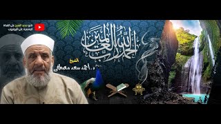 كرر هذا الدعاء 33مرة لمن توقف رزقه وزادت ديونه (اللهم اكفني بحلالك عن حرامك وأغنني بفضلك عمن سواك )