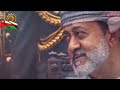 العيد الوطني العُماني ال٥٠ ـ كل عام والوطن بخير