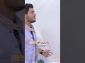 حالات واتس اب تعا ياحبيبي خذني وروح