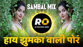 Hai Jhumka Wali Por | DJ Song Remix | Halgi Sambal Mix | हाय झुमका वाली पोर | Khandeshi DJ Song Resimi