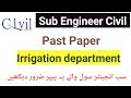 PPSC Sub Engineer Civil Past paper Irrigation department - how to pas ppsc #ppsc #civilengineer
