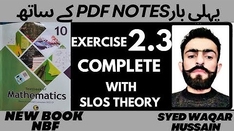 EX 2.3 10th Math New Book NBF Sir Waqar Hussain
