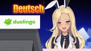 【Duolingo】Deutsch lernen【sexy Hasenmädchen Vtuber】【Anepigna（Anepinha）】～ドイツ語のお勉強～