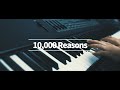 Matt Redman - 10,000 Reasons (Bless the Lord) 송축해 내영혼 Piano Cover by Jerry Kim