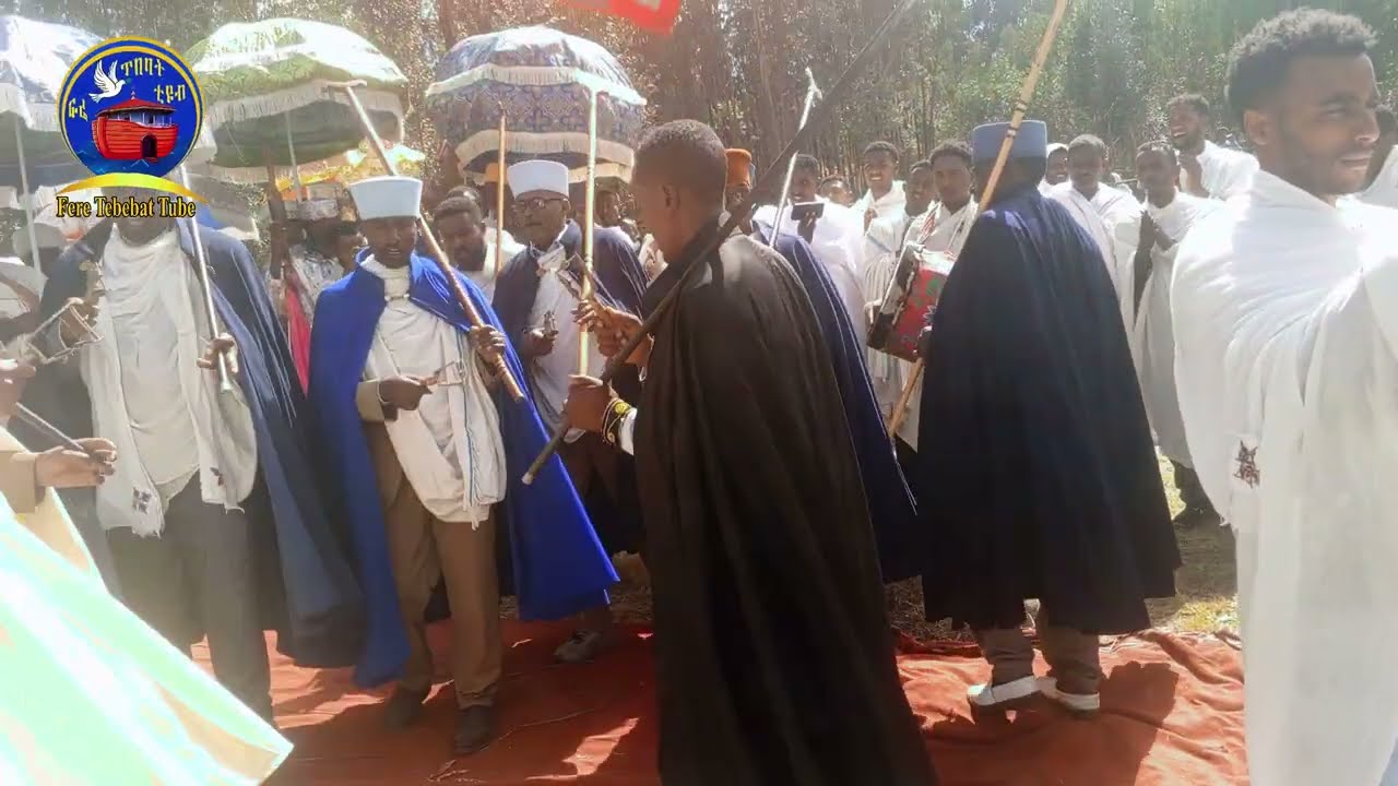 በዓለ ጥምቀት በአርሲ ጮሌ Parta one