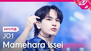 [MPD직캠] JO1 마메하라 잇세이 직캠 4K 'Love seeker' (JO1 Mamehara Issei FanCam) | @MCOUNTDOWN_2024.5.23