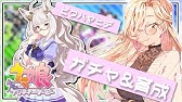 ウマ娘プリティーダービー 天才はいる 悔しいが トウカイテイオー育成 ニュイ ソシエール にじさんじ Youtube ウマ娘プリティーダービー 天才はいる 悔しいが トウカイテイオー育成 ニュイ ソシエール にじさんじ Youtube