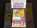 レトロゲームが高すぎる！訳あり品を綺麗に修復すればお得に買える #ジャンク品 #レトロゲーム #ファミコン