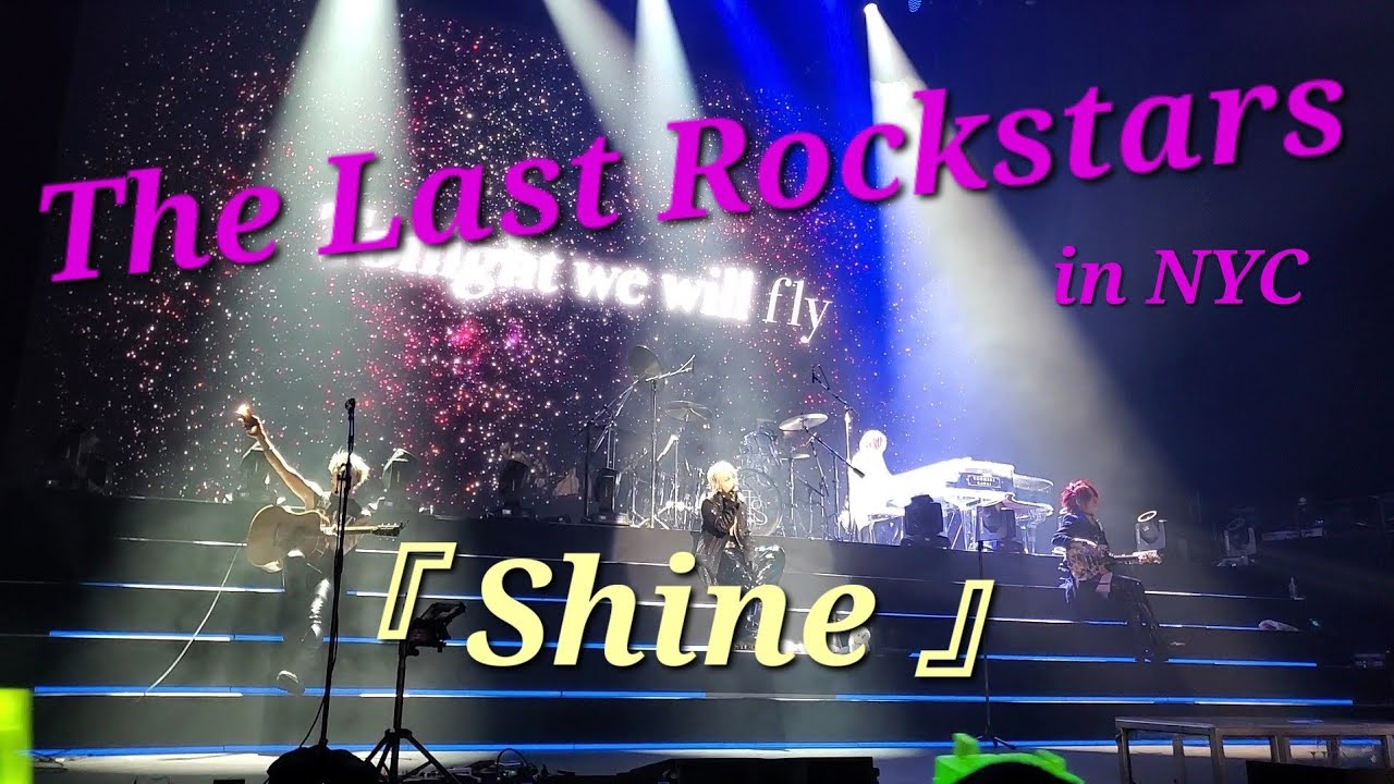The Last Rockstars 2/3/2023 《 shine 》at hammerstein ballroom in New York YouTube