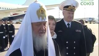 Святейший Патриарх Кирилл прибыл в Мурманск(Сегодня начался визит Предстоятеля Русской Православной Церкви в Мурманскую митрополию и Спасо-Преображе..., 2016-08-20T01:00:48.000Z)