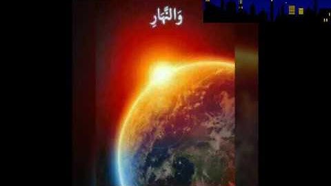 سورة البقرة آية 164
