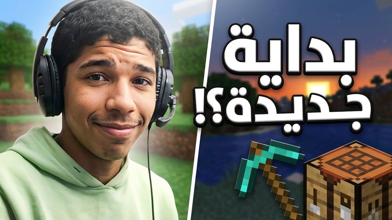 Minecraft#1 | ليلة الرعب الأولى انتظرتني!