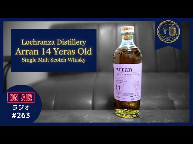 Compass Box 10 Year Transparency Release & Arran 14 Yo Revival