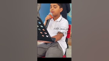 تلاوه قصيره من سورة الأحقاف القارئ عثمان مشعل الحداد