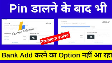 Add Payment Method Not Showing in Google Adsense | Adsense me Bank Account kab Link hoga? 2022