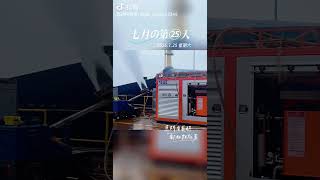 KJT 200L 3200BAR 30L with Ship Bottom Cleaning Equipment