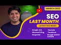 SEO Last Month March 2022 | Latest Updates From Google Search, Google Ads, and Bing in Hindi