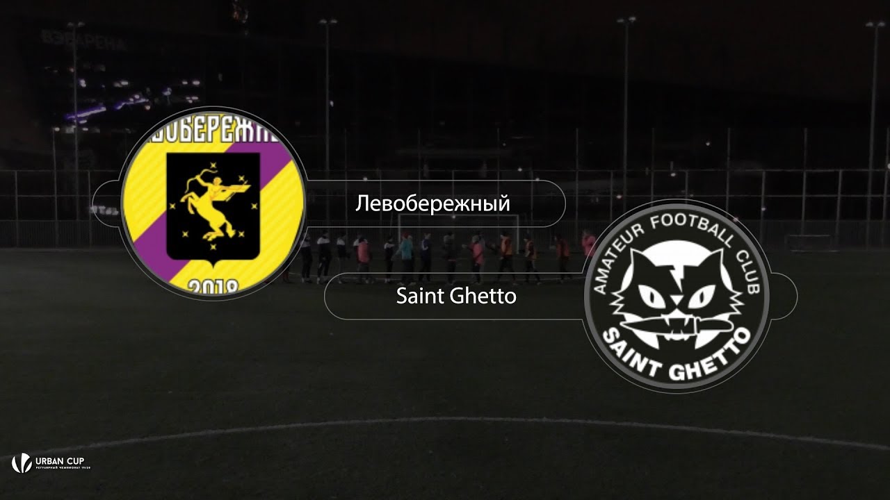 ФК левый берег герб. Saint Ghetto Шеврон. Saint Ghetto.