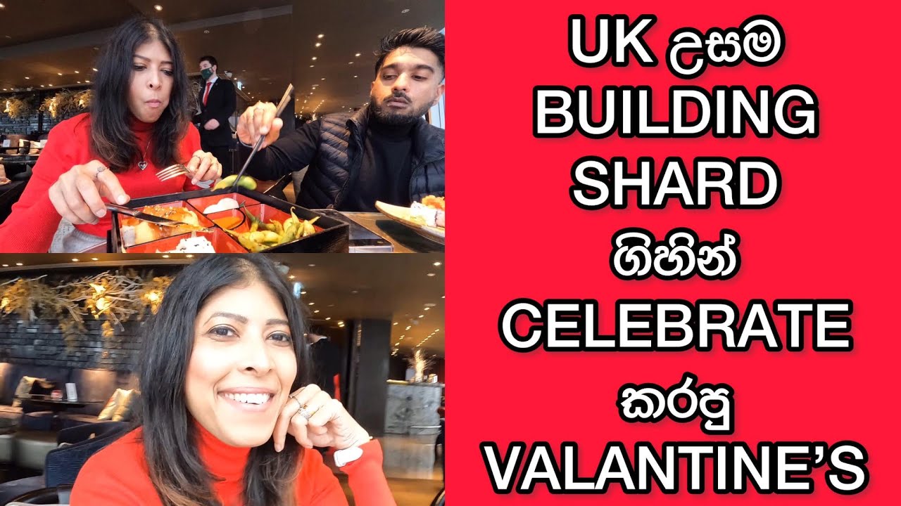 Sinhala Vlog Valentine's Day UK Sinhala Ceylon Girl In UK YouTube