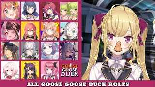 【#GooseGooseDuck】16人であひる人狼、音割れやばいです（告知）【にじさんじ/鷹宮リオン】