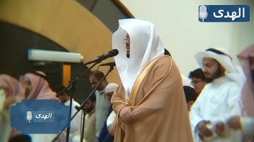 طهر مسامعك بهذي التلاوة البياتية الرائعة للشيخ د.ياسر الدوسري