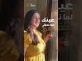 مو كل حكي بكون في اغراء الحكي المغري هو الحكي الحي اللامع الاغواء مو بس لرجل هو من انسان لانسان 