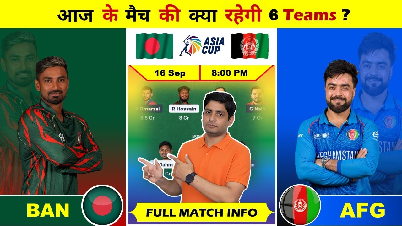 BAN vs AFG Asia Cup T20I Match Prediction, BAN vs AFG Dream Team, BAN vs AFG 6 Dream Team Prediction