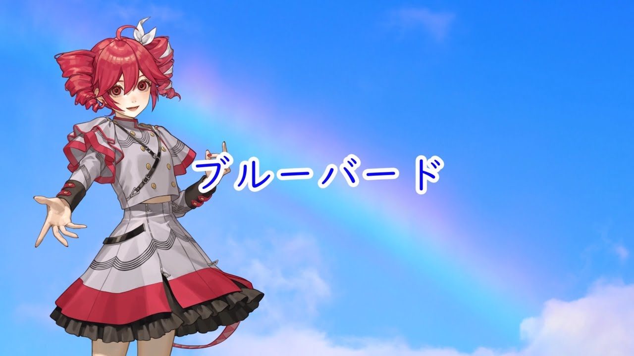 【Synthesizer V】ブルーバード / いきものがかり【重音テトCover】